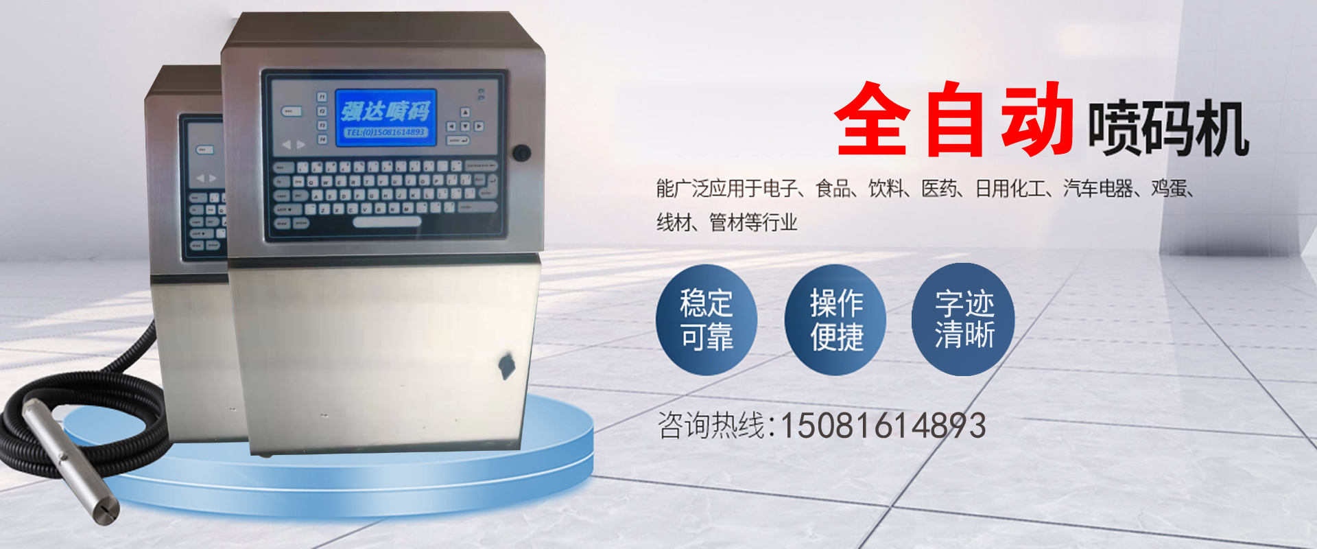 廣告標(biāo)題