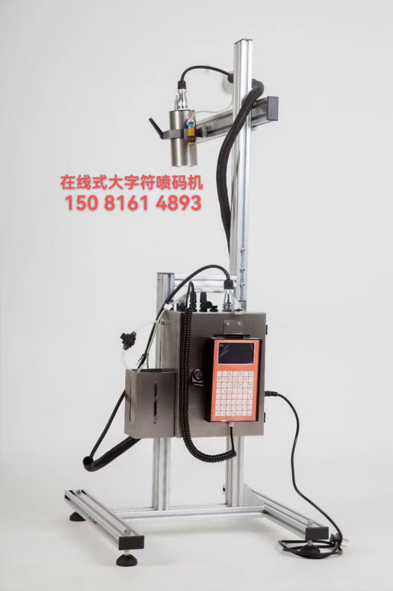全新噴碼機(jī)2