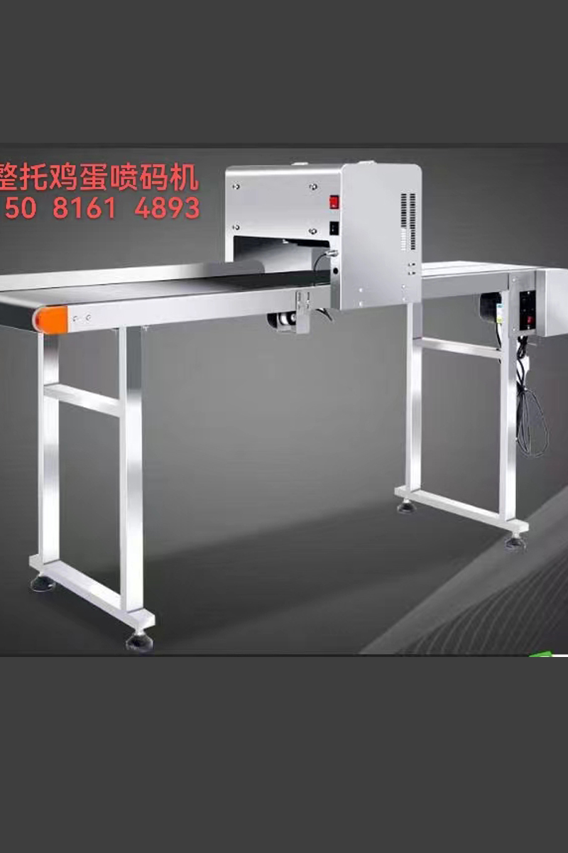 全新噴碼機(jī)4
