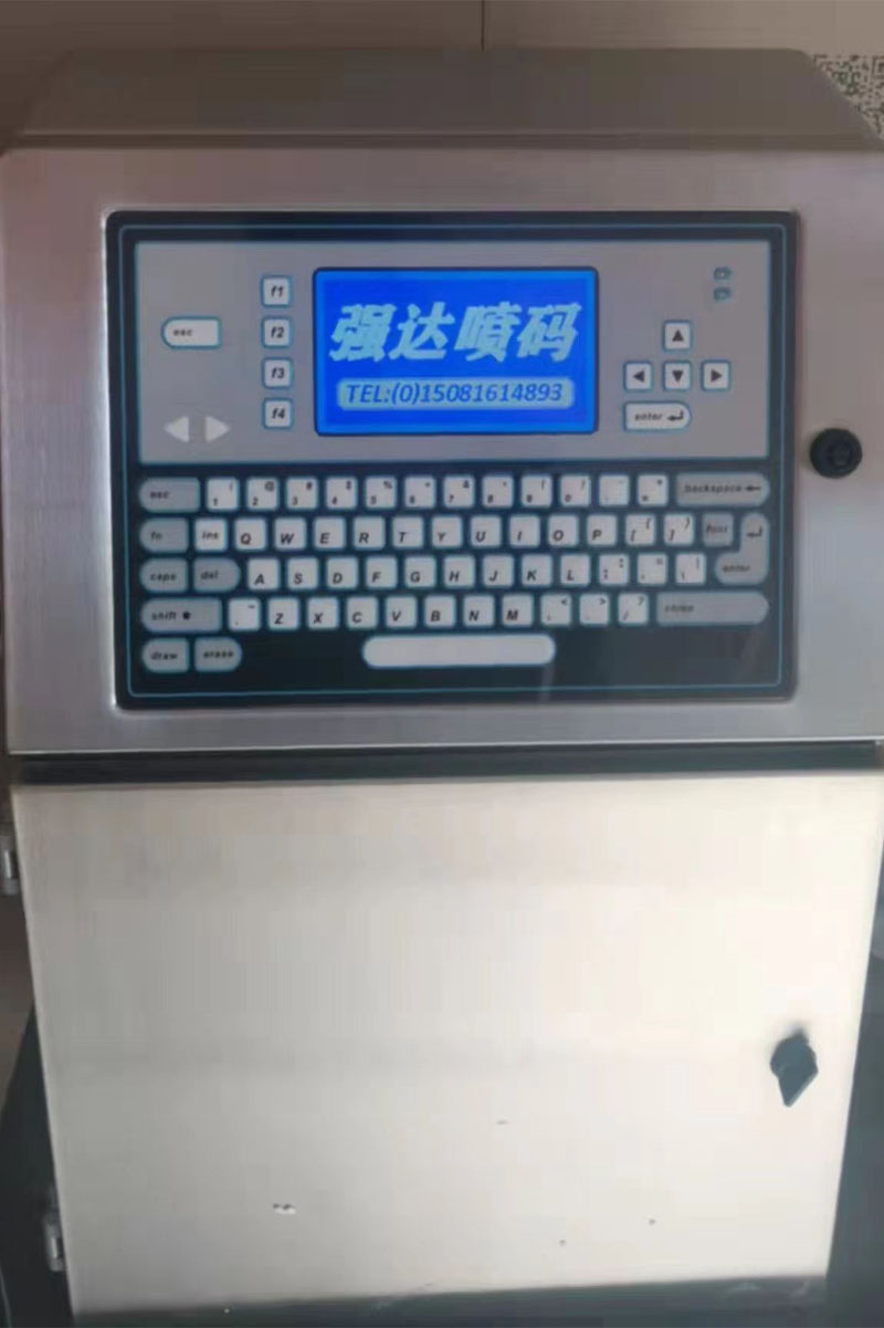 全新噴碼機(jī)7